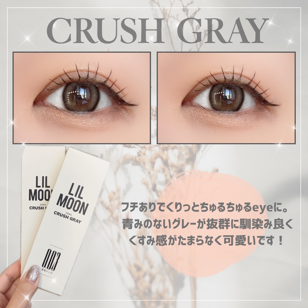 LILMOON 1day 0.03ZERO/LILMOON/ワンデー（１DAY）カラコンを使ったクチコミ（3枚目）