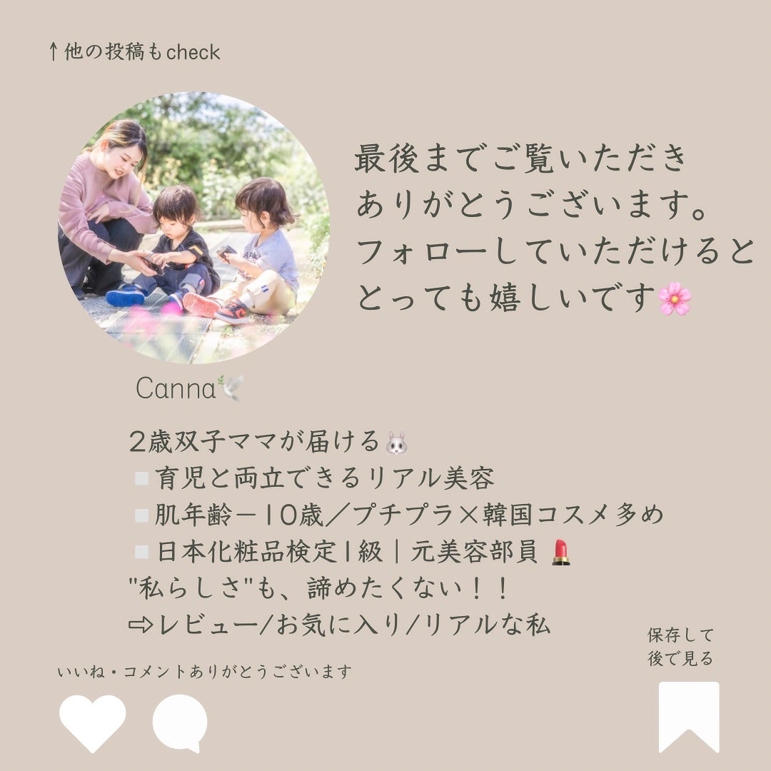 アビブ グルタチオンソームダークスポットトナースキンブースター/Abib /化粧水を使ったクチコミ(6枚目)