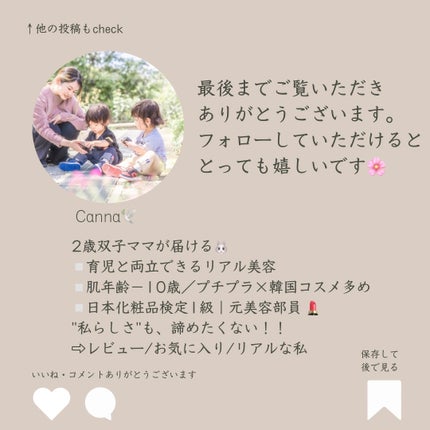 アビブ グルタチオンソームダークスポットトナースキンブースター/Abib /化粧水を使ったクチコミ(6枚目)