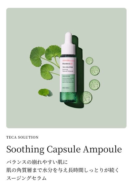 AGE-R ブースタープロ/MEDICUBE/美顔器・マッサージを使ったクチコミ(5枚目)