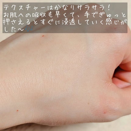 アゼフィットバランシングVCローション/NIKI PITA/化粧水を使ったクチコミ(4枚目)