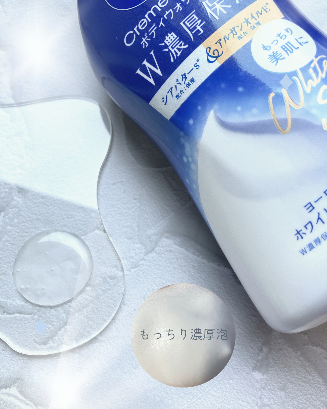 ニベア クリームケアボディウォッシュ W濃厚保湿 ヨーロピアンホワイトソープの香り/ニベア/ボディソープを使ったクチコミ（2枚目）