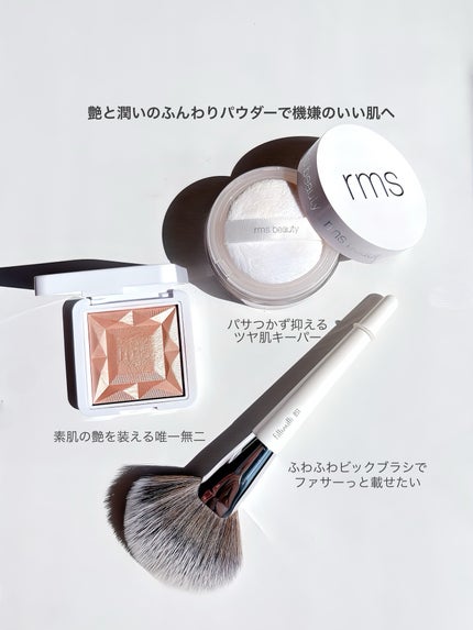 YUUKI on LIPS 「艶肌作りの愛用品集めてみました✨下地とファンデーションだけだと..」(6枚目)