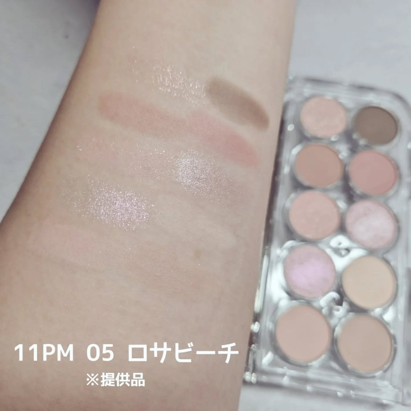 ライトオンアイズシャドウパレット/ルミル/アイシャドウパレットを使ったクチコミ(5枚目)