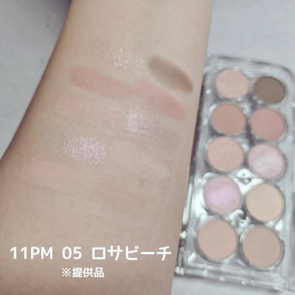 ライトオンアイズシャドウパレット/ルミル/アイシャドウパレットを使ったクチコミ(5枚目)