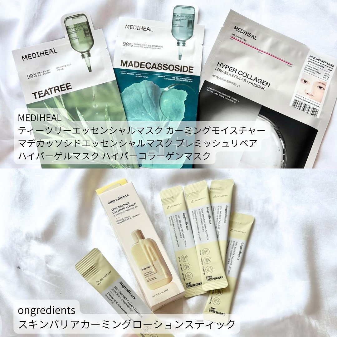 ティーツリーエッセンシャルマスク 1枚/MEDIHEAL/シートマスク・パックを使ったクチコミ（3枚目）