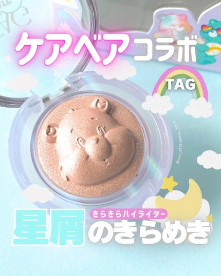 Starlit Beam Lighter/TAG/パウダーハイライトを使ったクチコミ(1枚目)