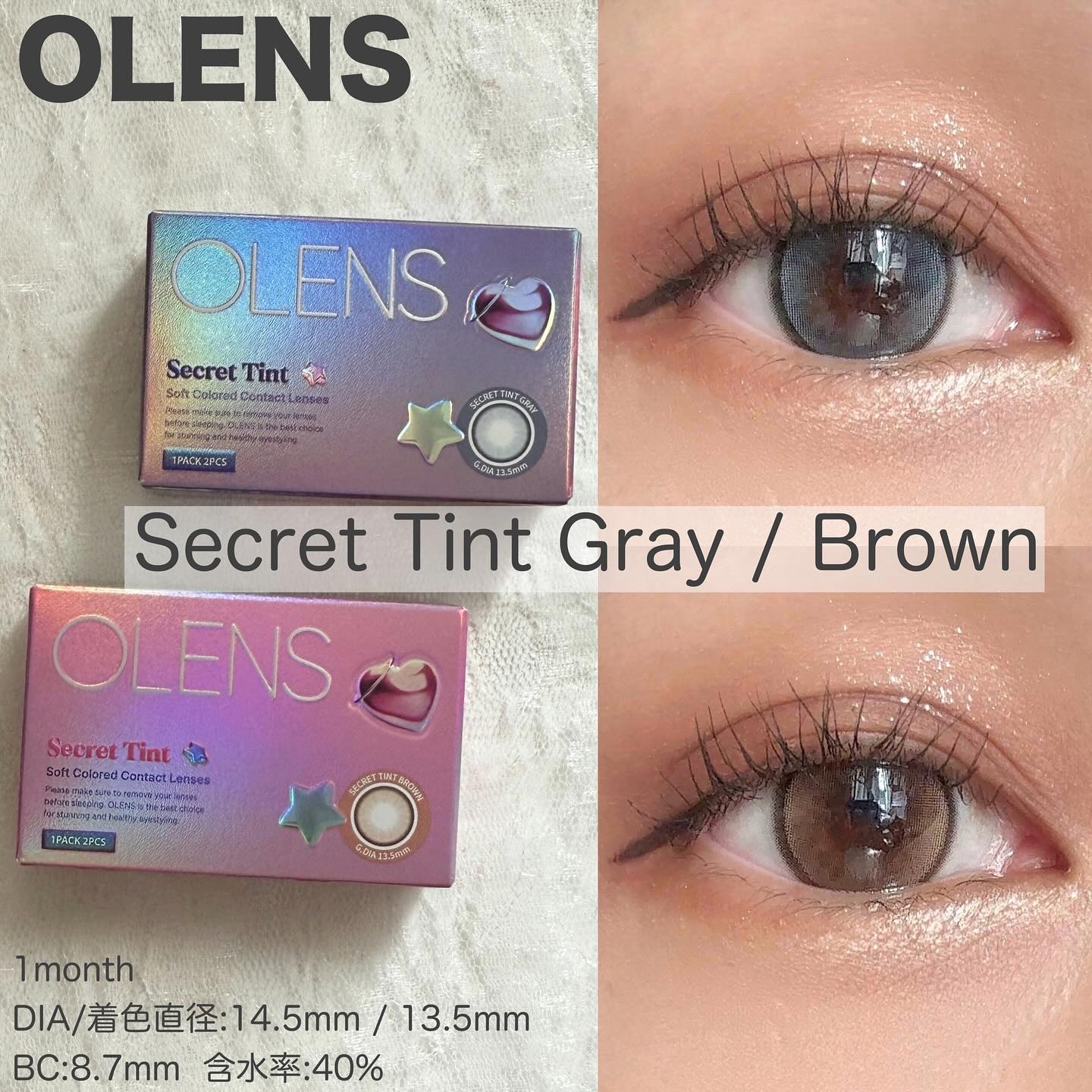 secret tint/OLENS/１ヶ月（１MONTH）カラコンを使ったクチコミ（1枚目）