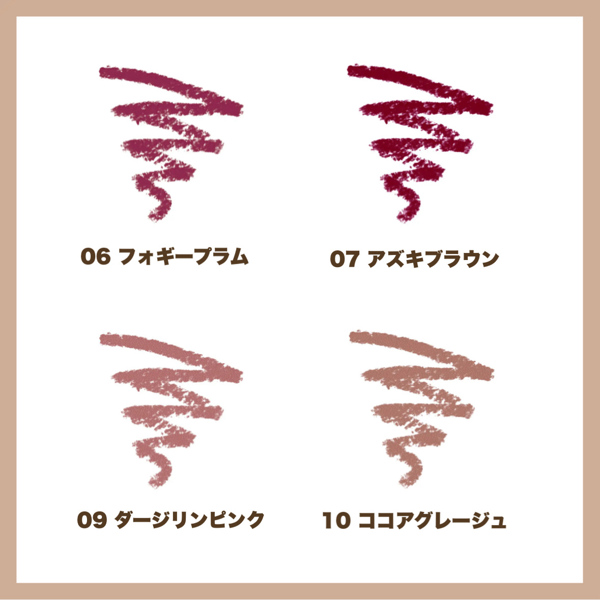 クリーミータッチライナー/キャンメイク/ジェルアイライナーを使ったクチコミ（3枚目）