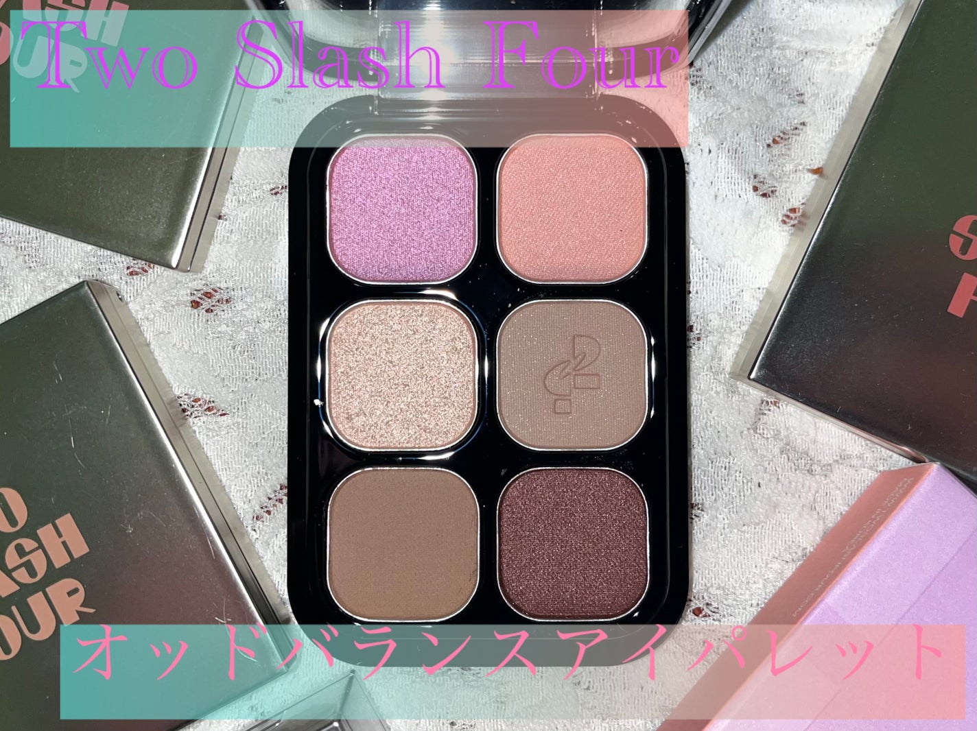 ストロビングフェイスキューブ/TWO SLASH FOUR/ハイライトを使ったクチコミ(1枚目)