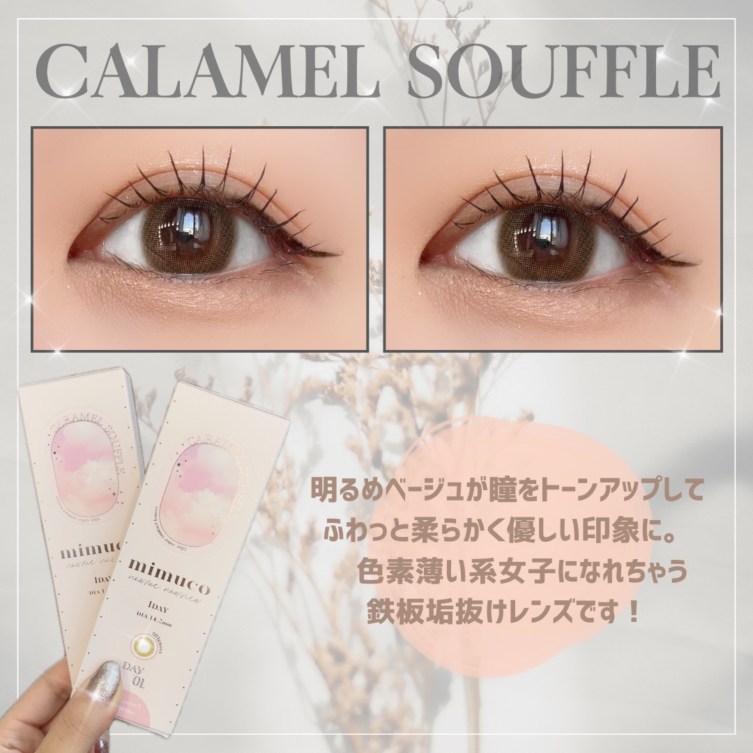 mimuco 1day/mimuco/ワンデー（１DAY）カラコンを使ったクチコミ（3枚目）