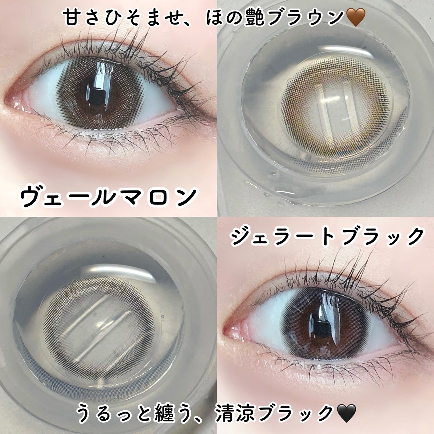 湘南美容まつ毛美容液/Co-medical+/まつげ美容液を使ったクチコミ(4枚目)