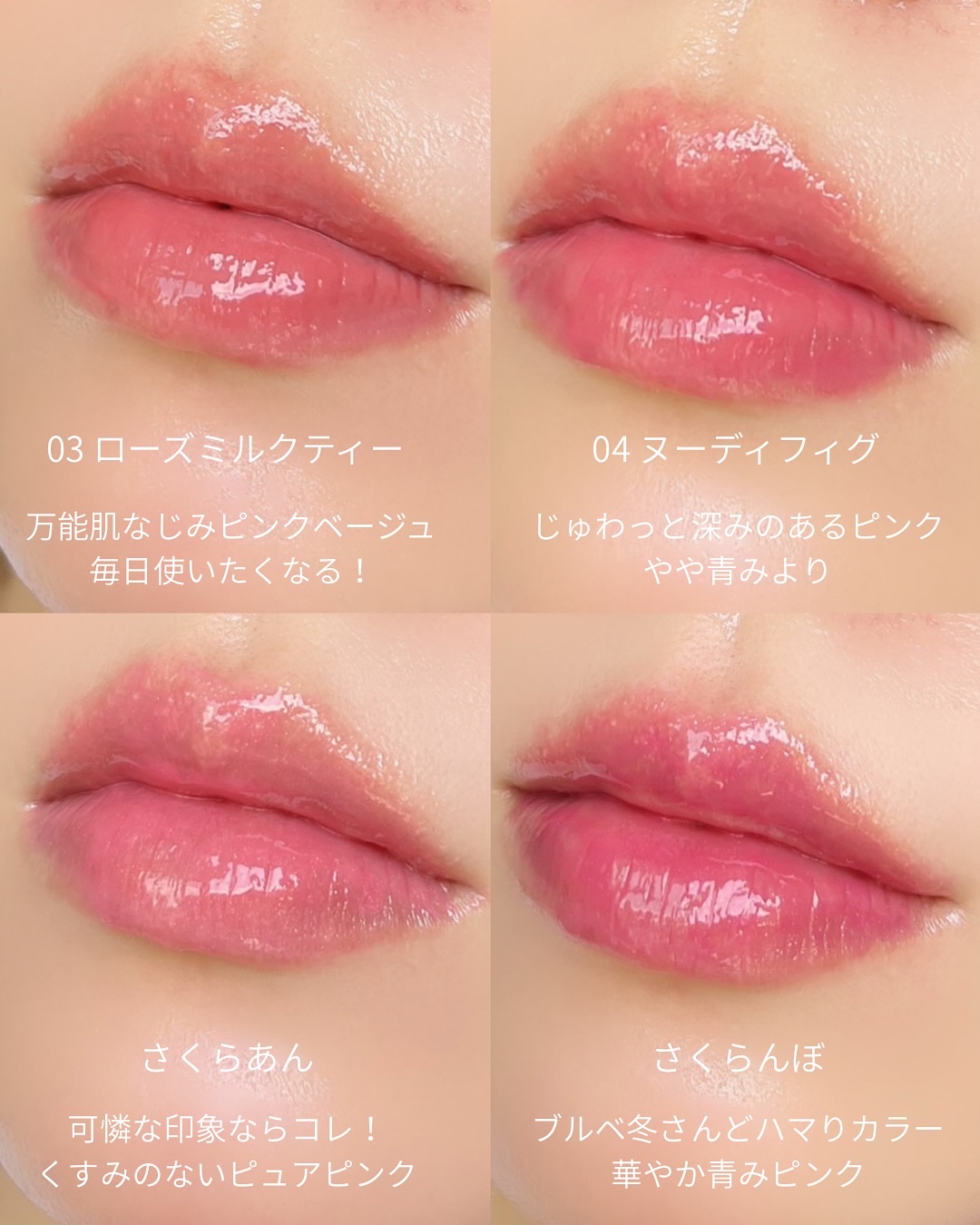 メルティングキャンディーバーム/dasique/口紅を使ったクチコミ（3枚目）