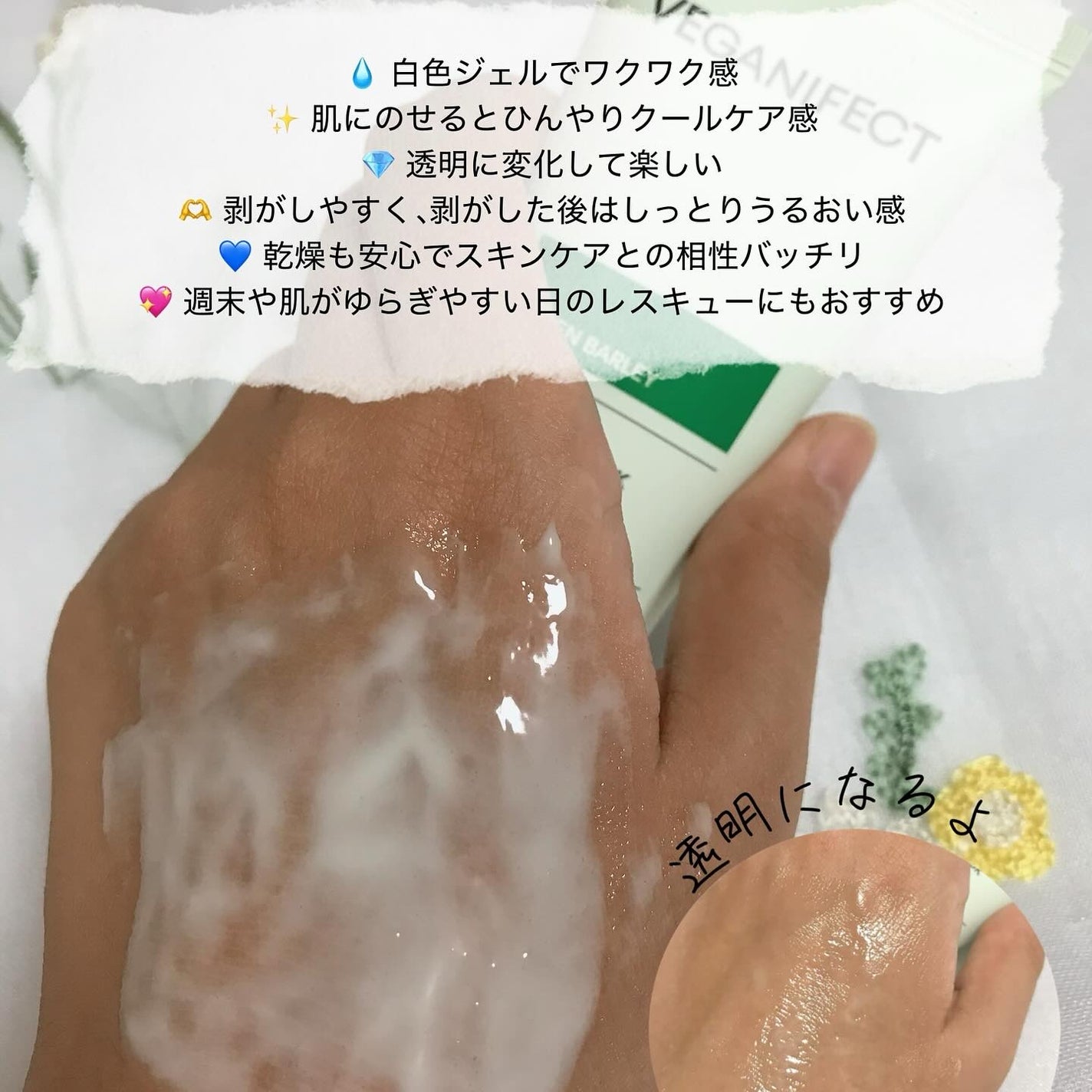 ã«ãããð¥ on LIPS ãæè¿ç§ãäœ¿ãæ¬æ°ã®æçšã¢ã€ãã ð«¶âš/veganieffectð±..ãïŒ6æç®ïŒ