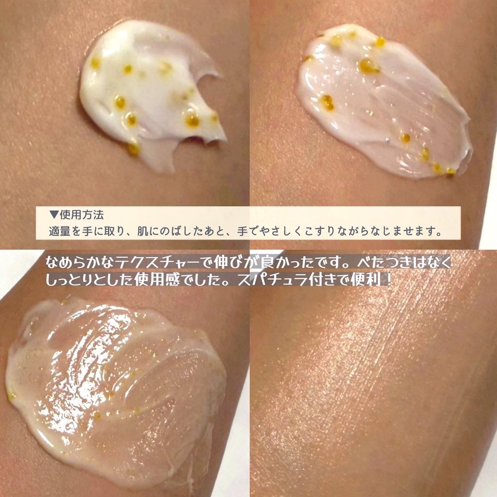 ビタトーニングカプセルクリーム/ダルバ/フェイスクリームを使ったクチコミ(3枚目)