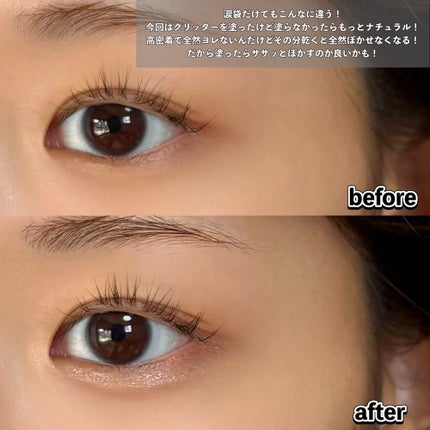 ドットオンムードジェルアイライナーペンシル/Heart Percent/ジェルアイライナーを使ったクチコミ(6枚目)