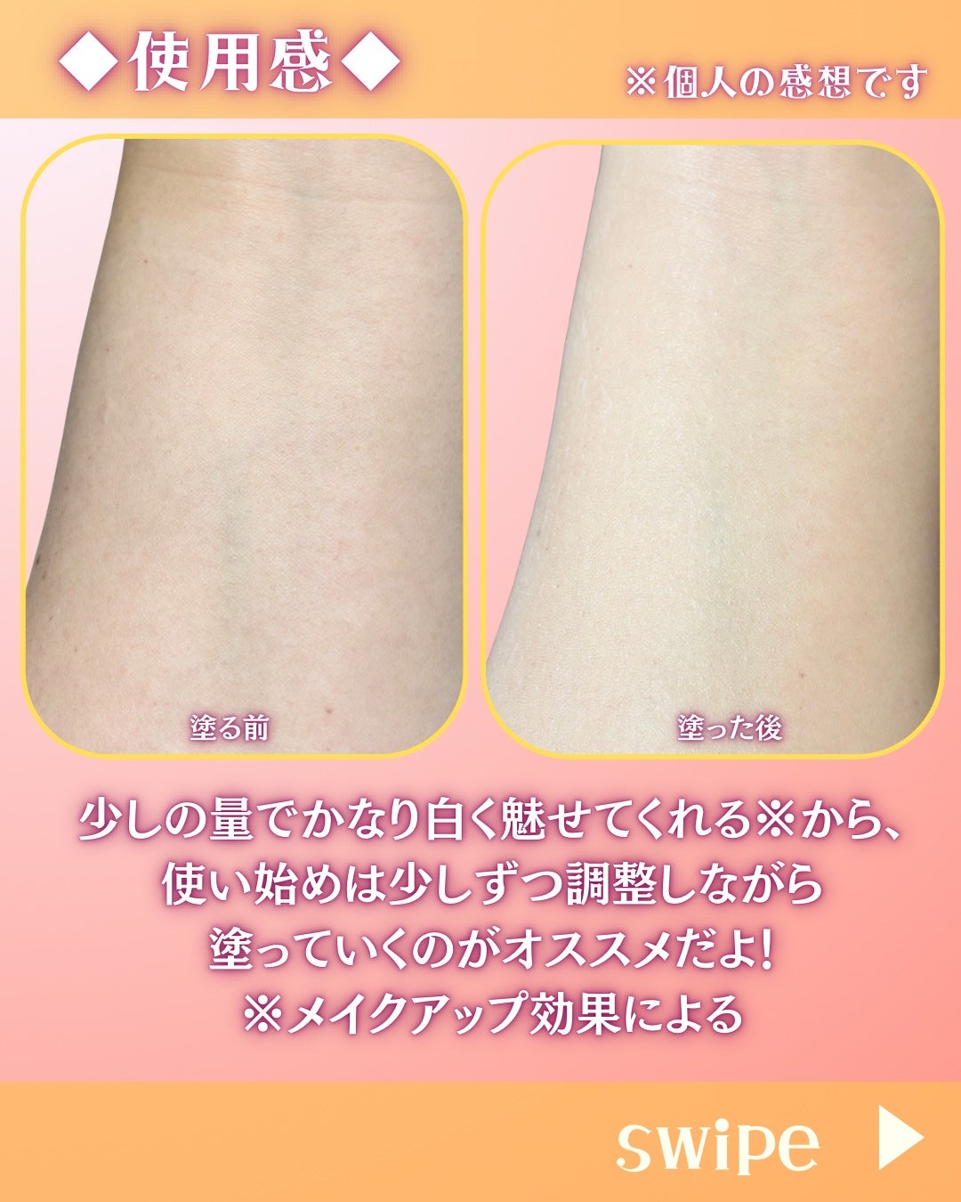 ホワイトニングドレストーンアップクリーム/COSNORI/化粧下地を使ったクチコミ(4枚目)