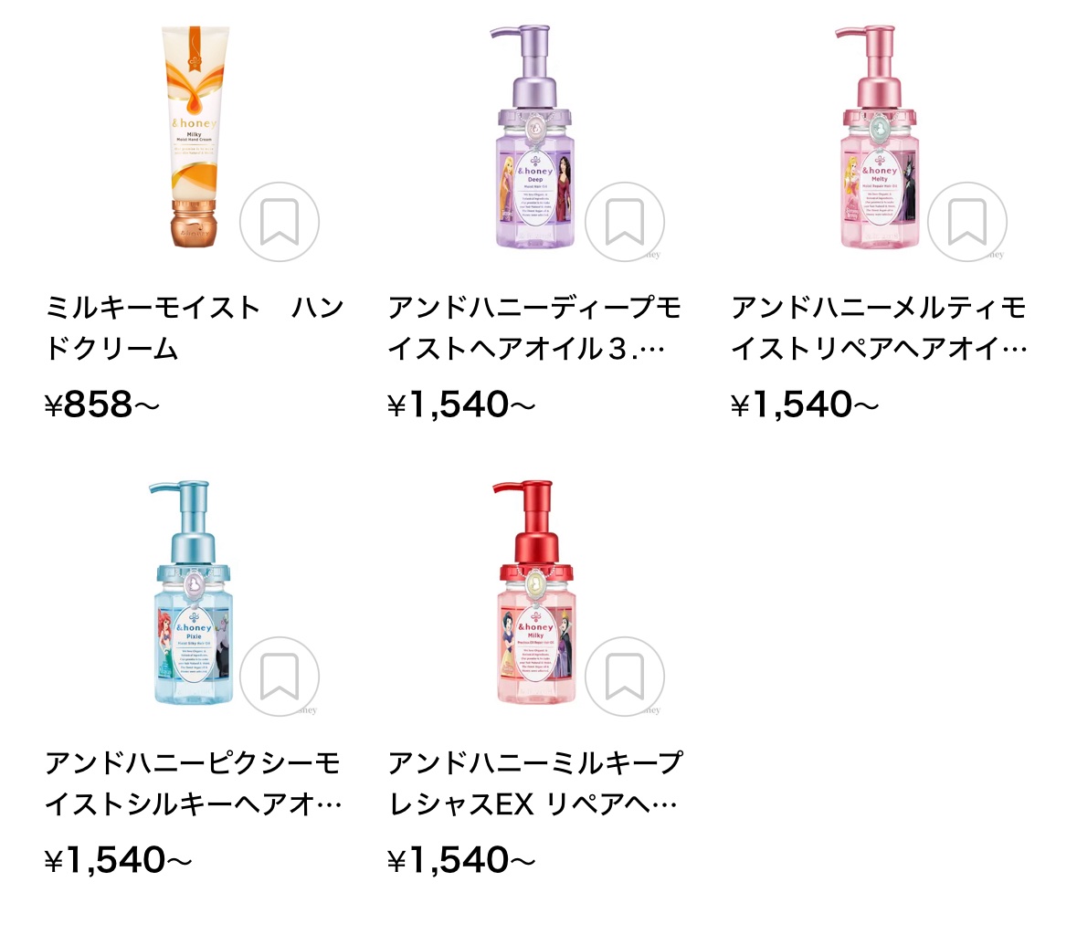 ディープモイスト ヘアオイル3.0/&honey/ヘアオイルを使ったクチコミ（1枚目）