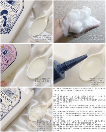 MEGAMIS ヘアセラム/MEGAMIS/洗い流すヘアトリートメントを使ったクチコミ(2枚目)