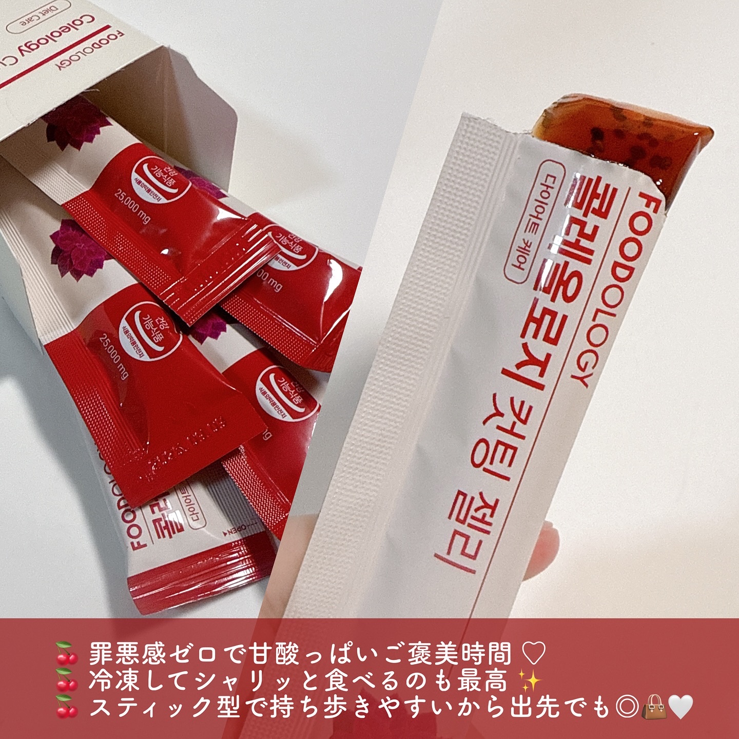 コレオロジーティー/FOODOLOGY/ドリンクを使ったクチコミ（3枚目）