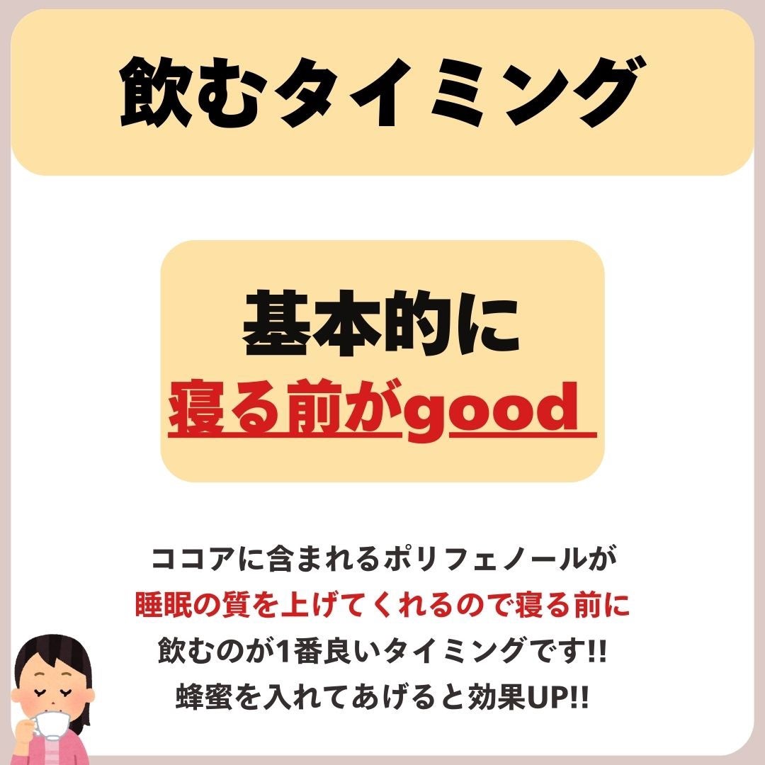 あなたの肌に合ったスキンケア💐コーくん先生 on LIPS 「【このココア最強】毛穴の開きがエグいほど消えるココアがやばすぎ..」(5枚目)