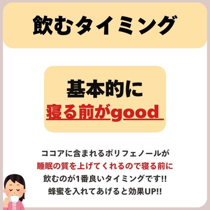 あなたの肌に合ったスキンケア💐コーくん先生 on LIPS 「【このココア最強】毛穴の開きがエグいほど消えるココアがやばすぎ..」(5枚目)