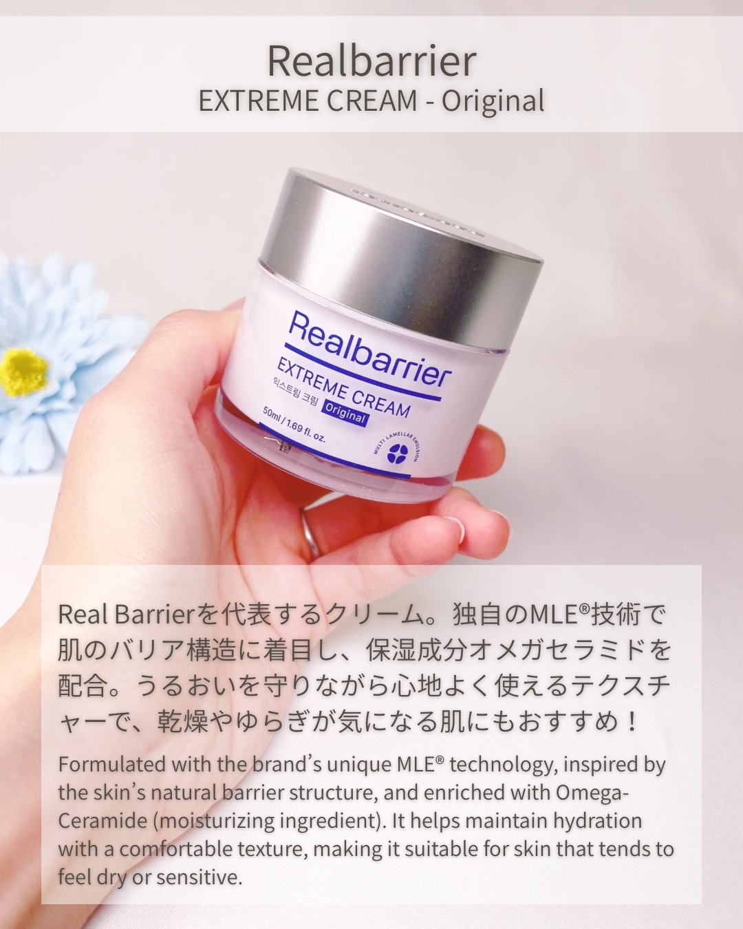 リアルバリア エクストリームクリーム オリジナル/Real Barrier/フェイスクリームを使ったクチコミ（2枚目）