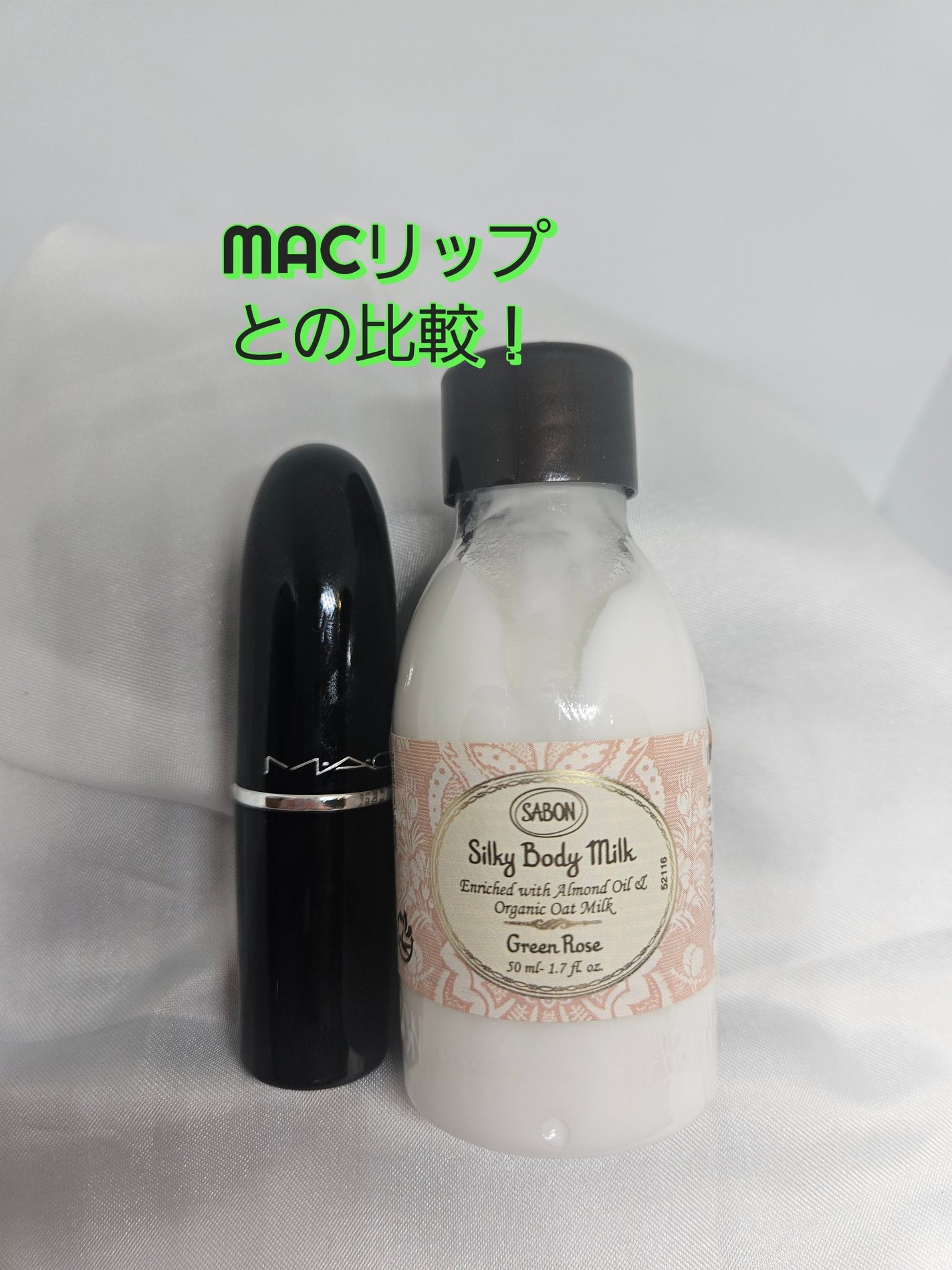 ウェルカムキット グリーン・ローズ/SABON/その他キットセットを使ったクチコミ(2枚目)