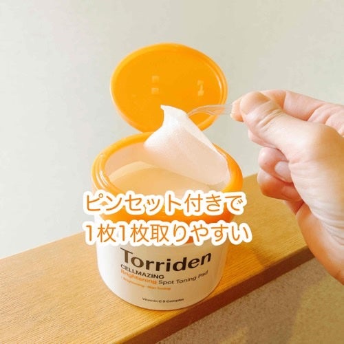 セルメイジング ビタC ブライトニングアンプル/Torriden/美容液を使ったクチコミ(4枚目)