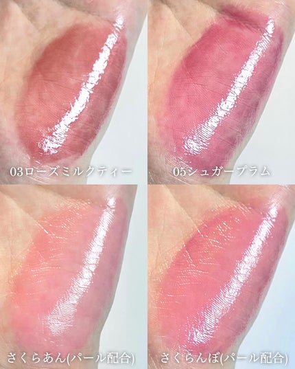 メルティングキャンディーバーム/dasique/口紅を使ったクチコミ(3枚目)