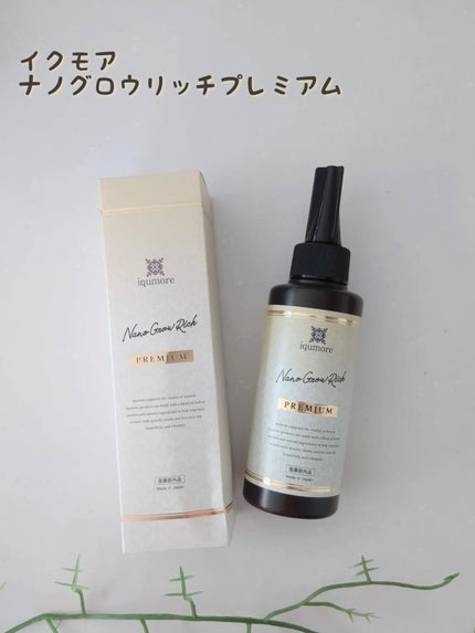 イクモアナノグロウリッチプレミアム/iqumore/頭皮ローションを使ったクチコミ(1枚目)
