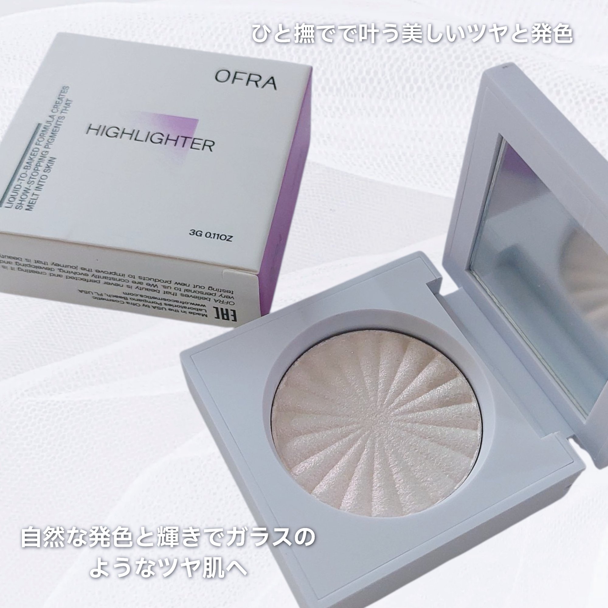 OFRA mini Highlighter/Ofra Cosmetics/パウダーハイライトを使ったクチコミ（2枚目）