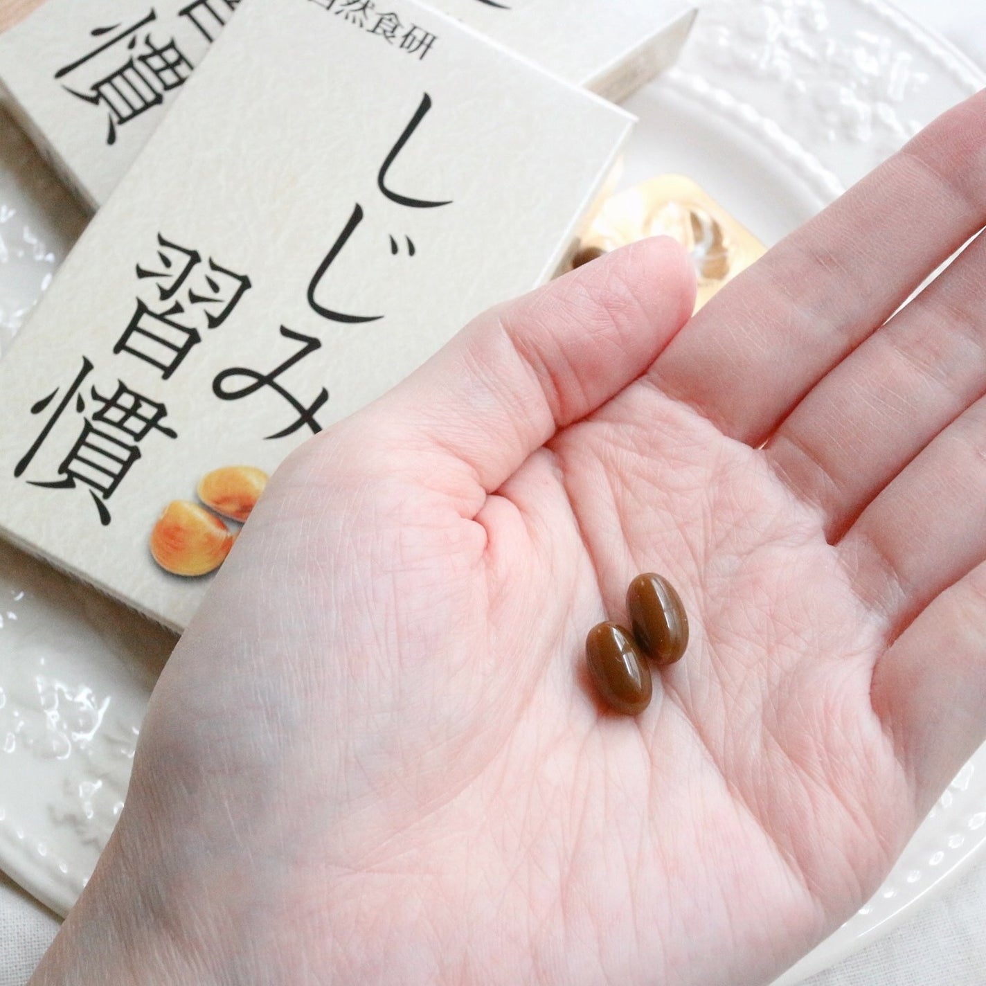 しじみ習慣/自然食研/健康サプリメントを使ったクチコミ(5枚目)