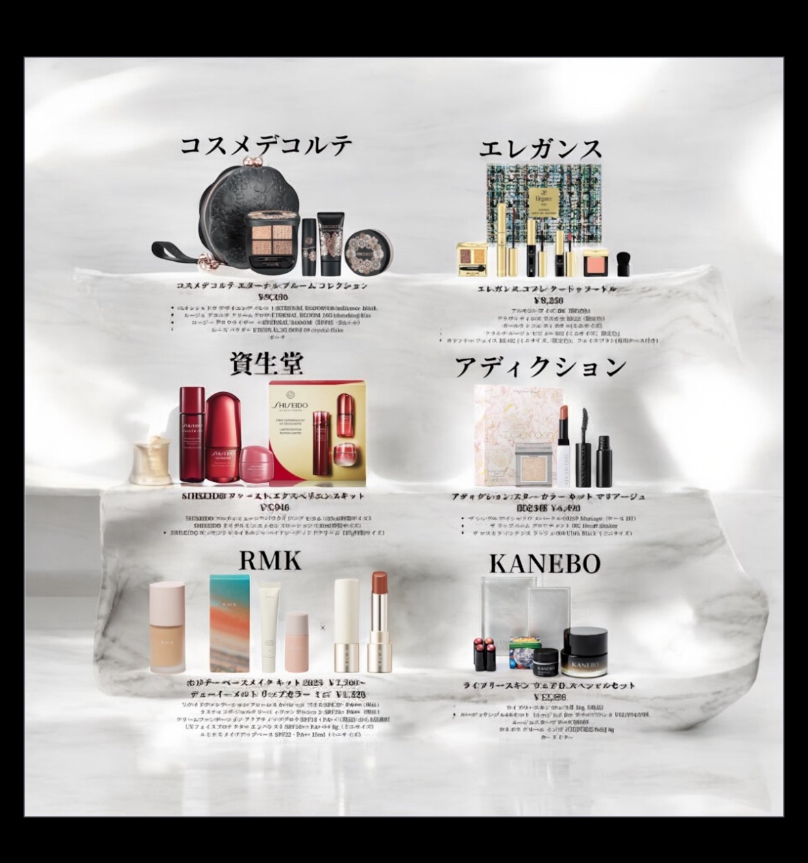 アナ スイ メイクアップ コレクション 02 あたたかみのある大人レディなコフレ/ANNA SUI/メイクアップキットを使ったクチコミ（2枚目）