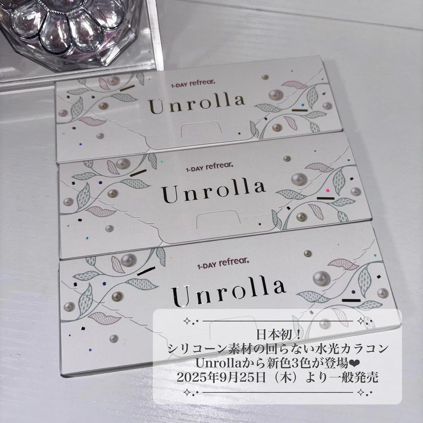 Unrolla 1day/Unrolla/ワンデー(1DAY)カラコンを使ったクチコミ(2枚目)
