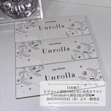 Unrolla 1day/Unrolla/ワンデー(1DAY)カラコンを使ったクチコミ(2枚目)