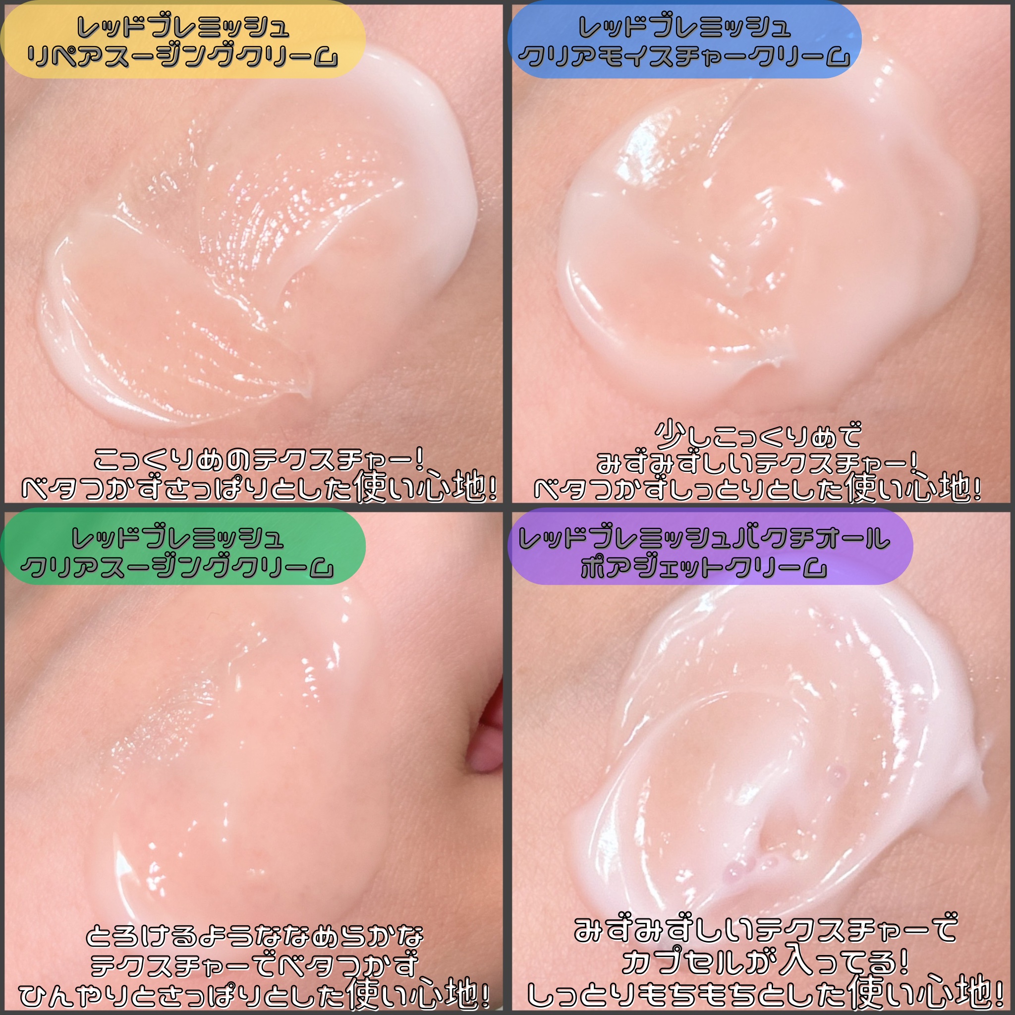 レッドブレミッシュ クリアスージングクリーム/Dr.G/フェイスクリームを使ったクチコミ（3枚目）