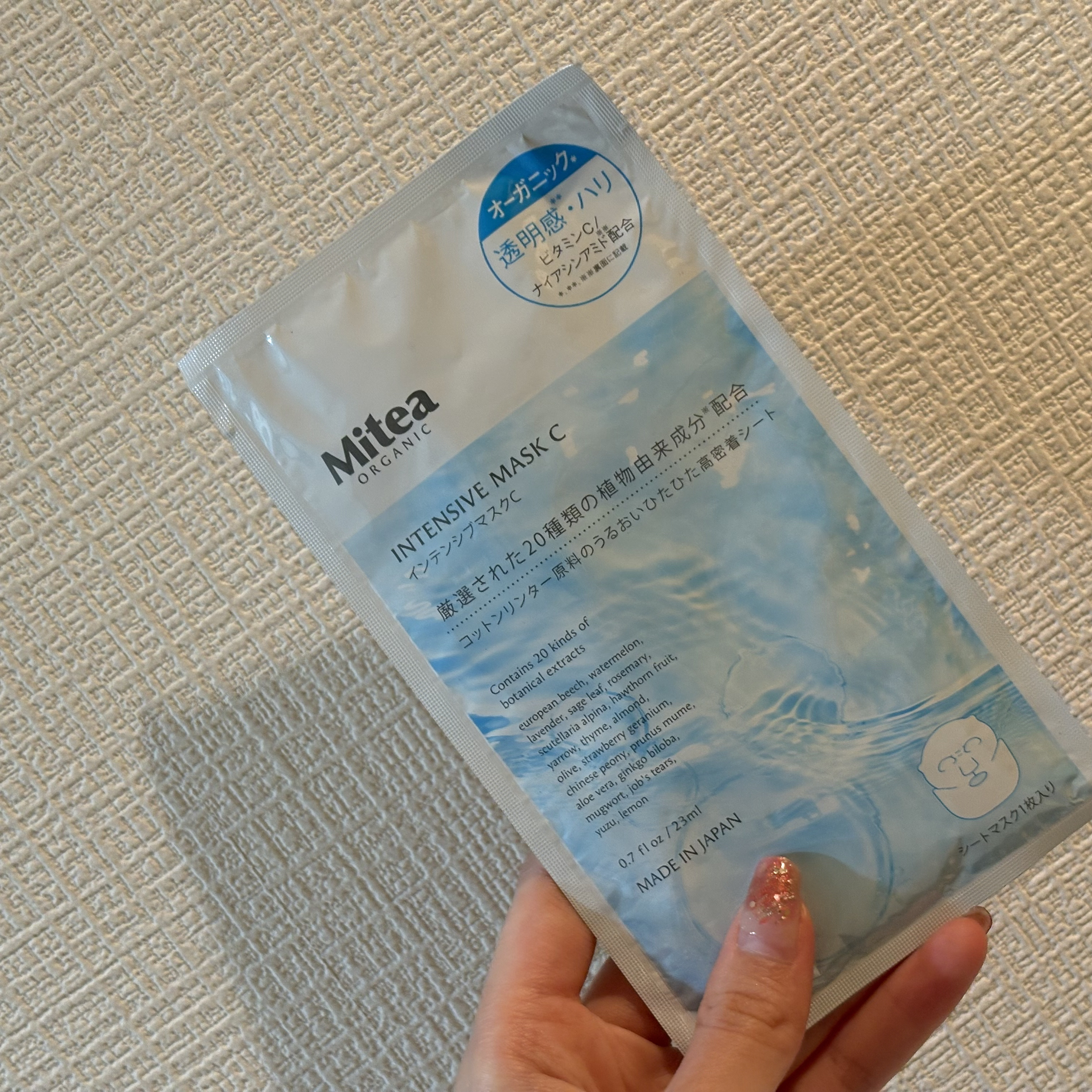 インテンシブマスクC/ミティア オーガニック/シートマスク・パックを使ったクチコミ（2枚目）
