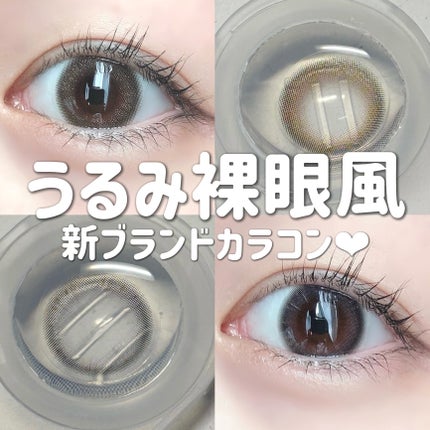 湘南美容まつ毛美容液/Co-medical+/まつげ美容液を使ったクチコミ(1枚目)