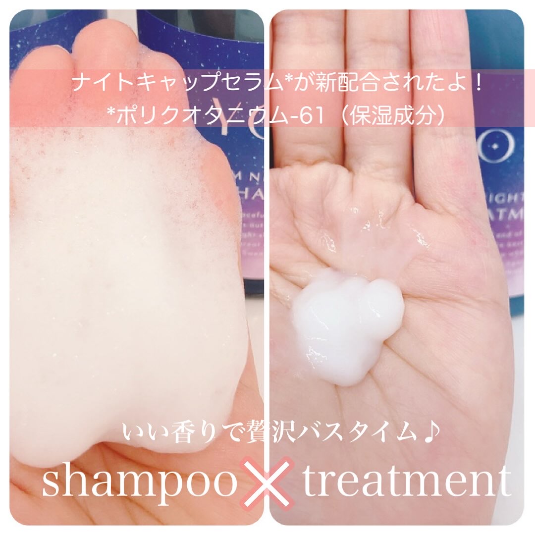 カームナイトリペアシャンプー／トリートメント/YOLU/シャンプー・コンディショナーを使ったクチコミ（2枚目）