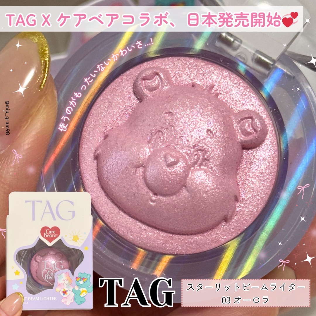 Starlit Beam Lighter/TAG/パウダーハイライトを使ったクチコミ（1枚目）