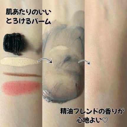 ローメルト クレンジングバーム クロ/アーレス/クレンジングバームを使ったクチコミ(4枚目)