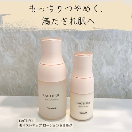 モイストアップ ローション/ラクティフル/化粧水を使ったクチコミ(1枚目)