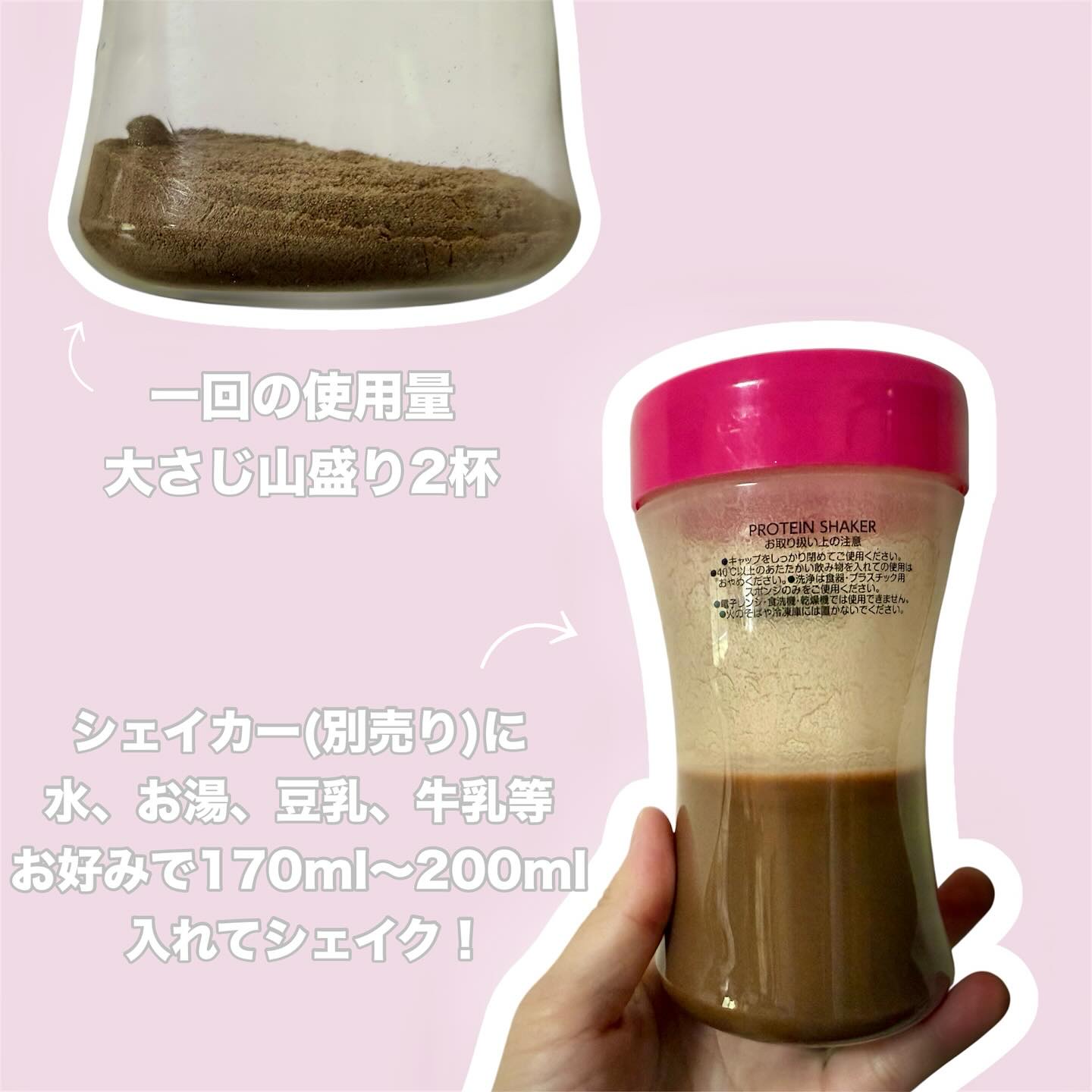 ドクターズナチュラルレシピ 美容プロテイン/ドクターズ ナチュラル レシピ/ソイプロテインを使ったクチコミ（3枚目）