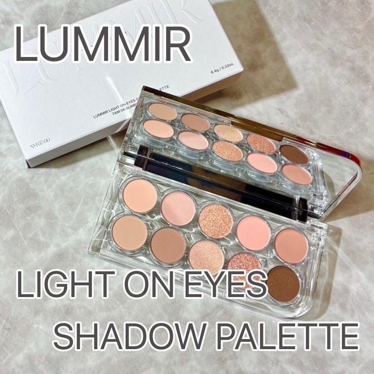 ライトオンアイズシャドウパレット/ルミル/アイシャドウパレットを使ったクチコミ(1枚目)