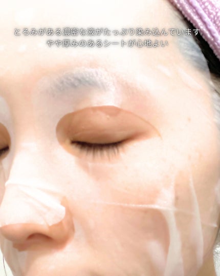サボリーノ メガショット 朝用ツヤピールマスク CC/サボリーノ/シートマスク・パックを使ったクチコミ(4枚目)