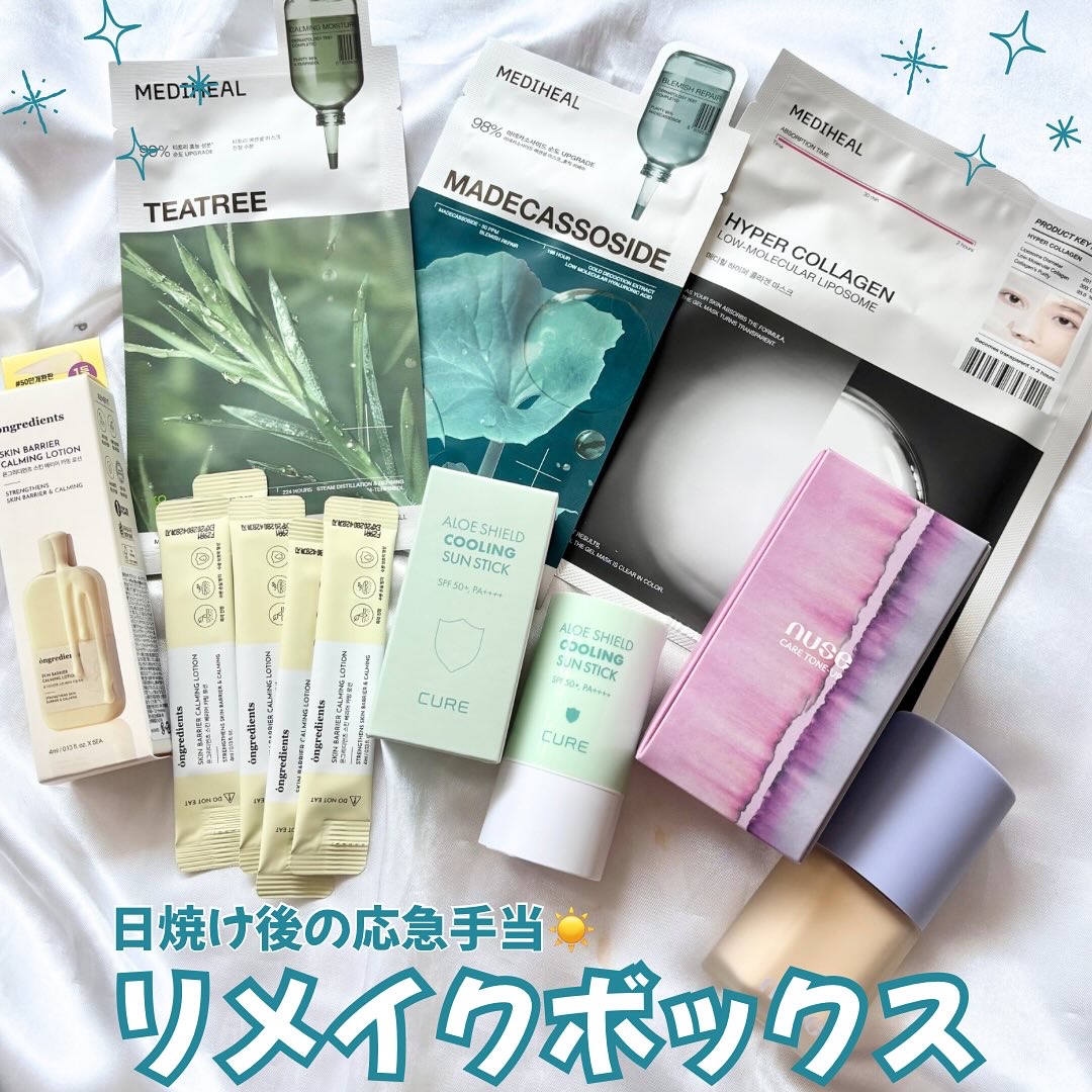 ティーツリーエッセンシャルマスク 1枚/MEDIHEAL/シートマスク・パックを使ったクチコミ（1枚目）