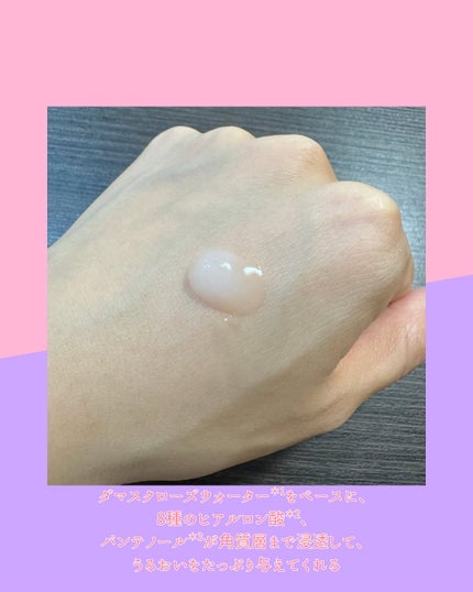 ローズ バウンシーセラム/FEMMUE/美容液を使ったクチコミ(3枚目)