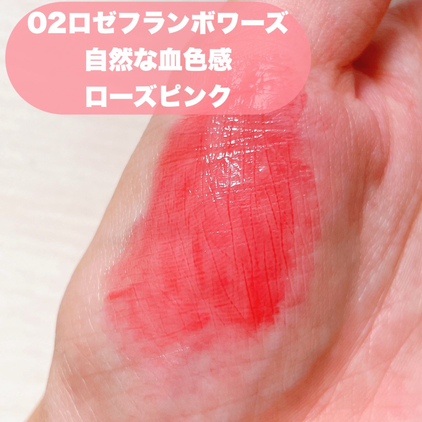 ラスターヴェールルージュ/キャンメイク/口紅を使ったクチコミ(3枚目)