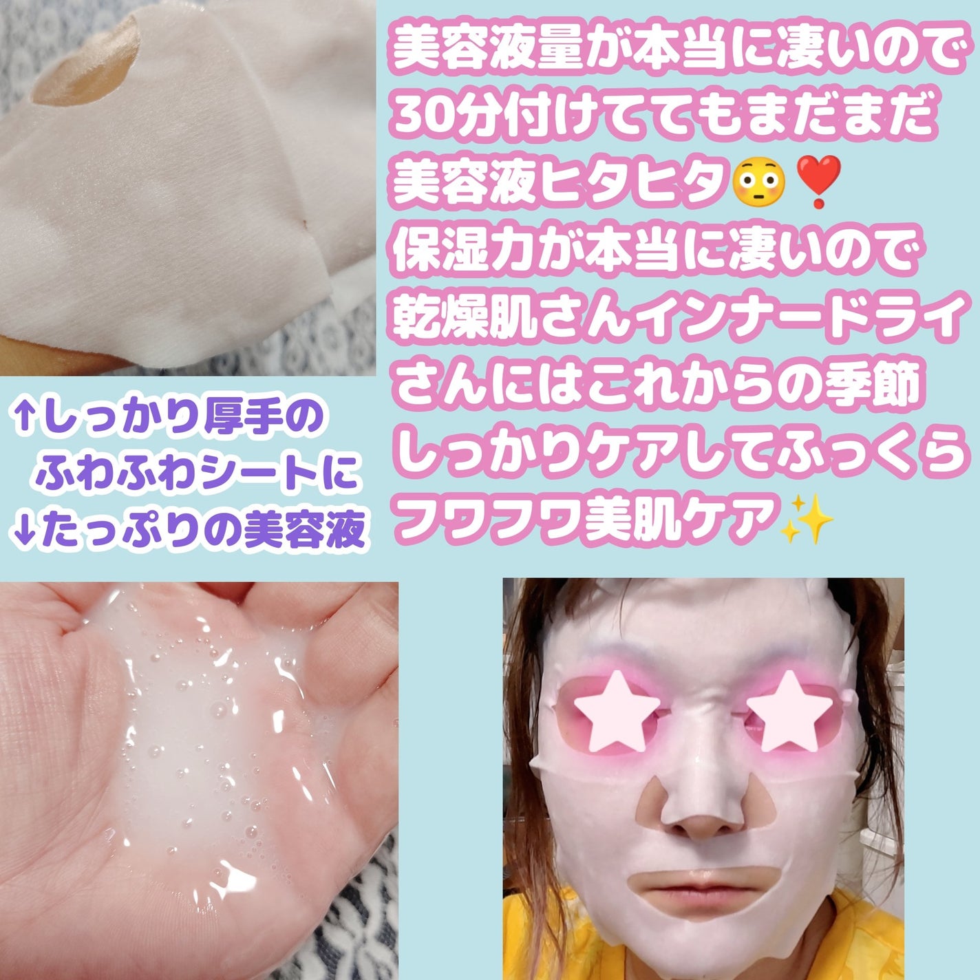 REJURAN ターンオーバーマスク(5枚入り)/REJURAN COSMETICS/シートマスク・パックを使ったクチコミ(2枚目)